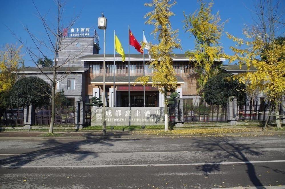Qingchengshan Huifeng Hotel Jiezi Ancient Town Exterior photo