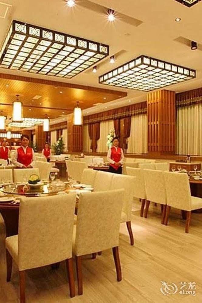 Qingchengshan Huifeng Hotel Jiezi Ancient Town Exterior photo